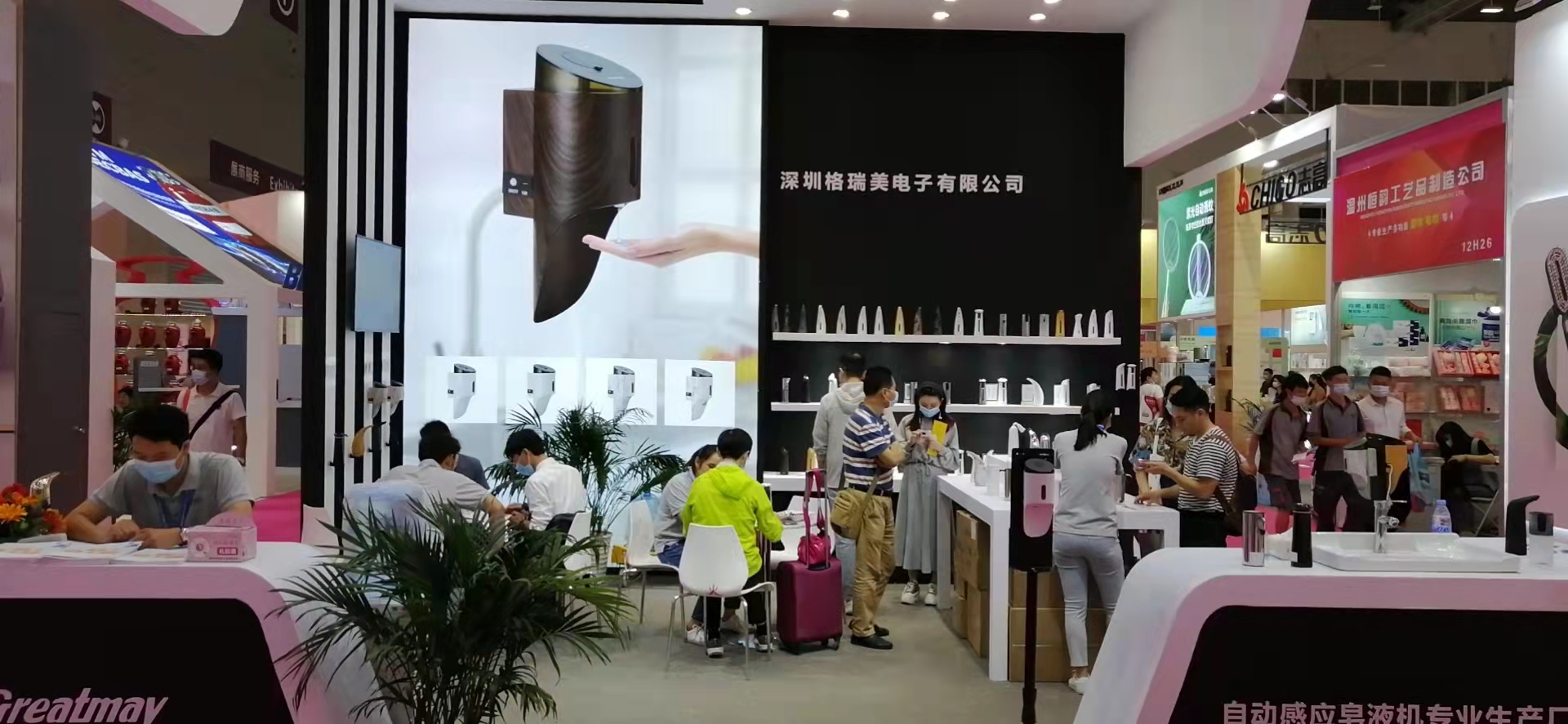 2021-4月份国际礼品展